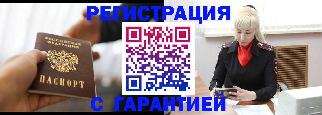 регистрация для школы в Елабуге